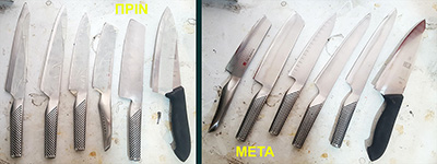 JN ακόνισμα, συντήριση μαχαιριών 13