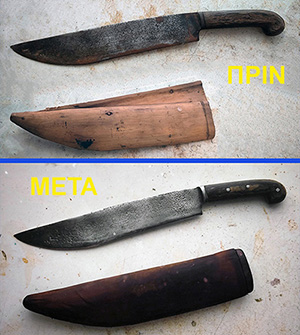 JN συντήριση μαχαιριών 37