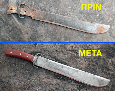JN ακόνισμα, συντήριση μαχαιριών 24
