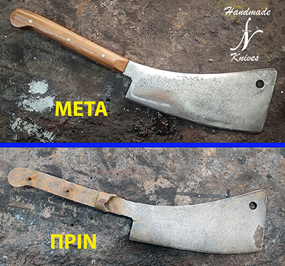 JN επισκευή, συντήριση μαχαιριού 28