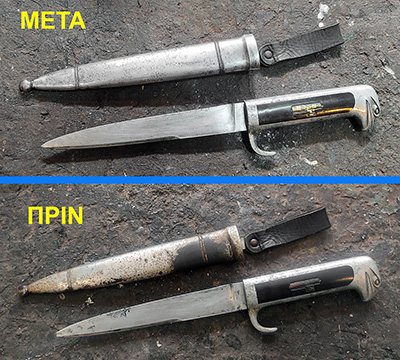 JN ΣΥΝΤΗΡΗΣΗ ΕΠΙΣΚΕΥΗ ΣΠΑΘΙΩΝ ΜΑΧΑΙΡΙΩΝ 39
